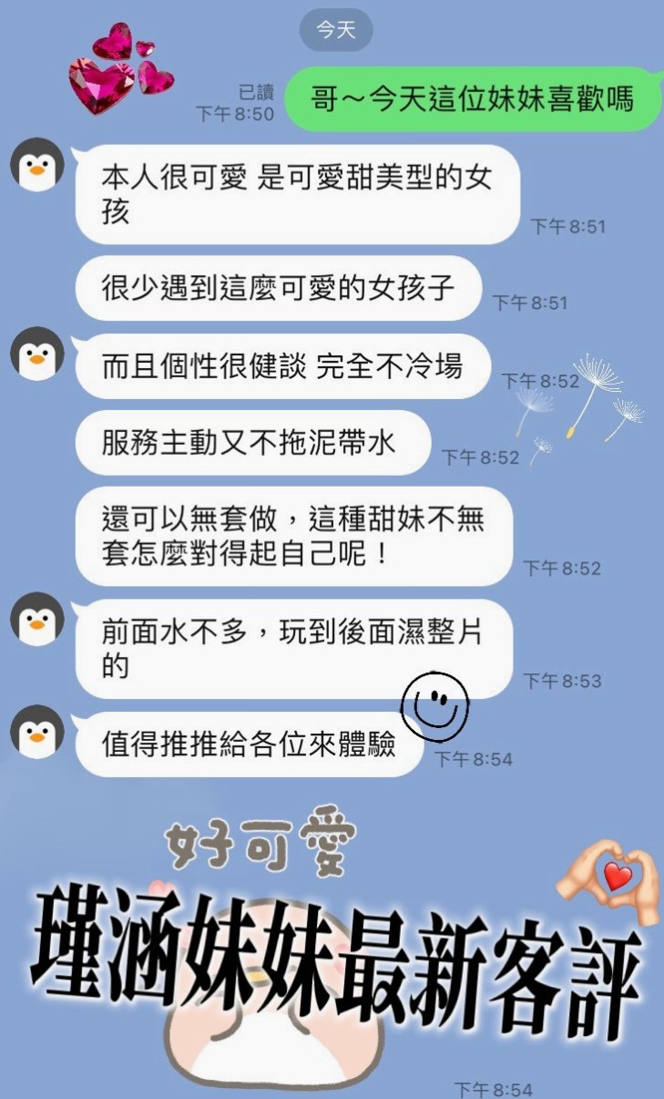 成績通知|優優|嘿嘿~加節的話還可以享受 不低於最低價位 絕對划算|蘆竹外送茶坊|超骨感美少女|E罩杯|19歲|167cm|43kg